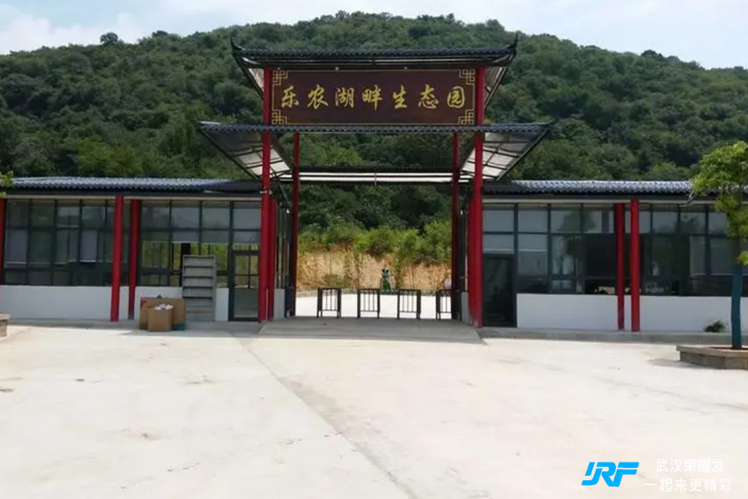 武汉乐农湖畔生态园