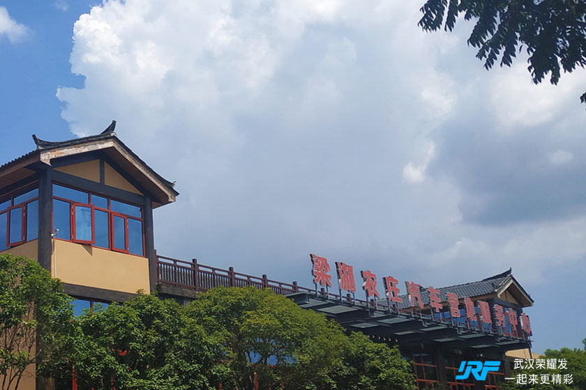 梁湖都市农庄
