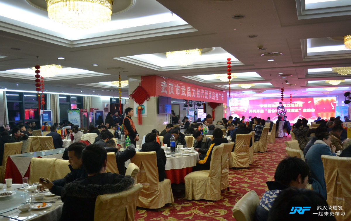 昆仑润滑油年会